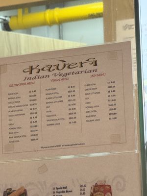   at SIN - Kaveri Express - T1 in East Singapore