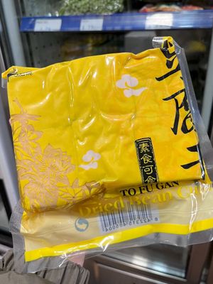 Dried bean curd (like smoked tofu) at Alimentación Oriental in Lugones