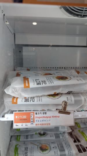 vegan bulgogi gimbap at Any Noodle Namsan Tower in Seoul