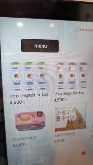 prices at Any Noodle Namsan Tower in Seoul