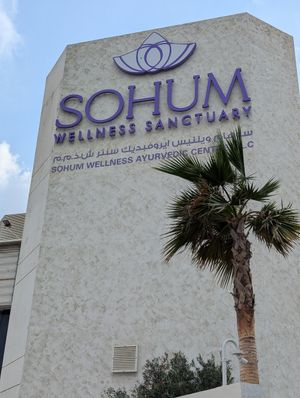 Exterior at TAAMA Restaurant in Dubai