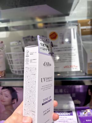 Cosmetics   at PLAZA OUTLET - Mitsui Outlet in Kisarazu