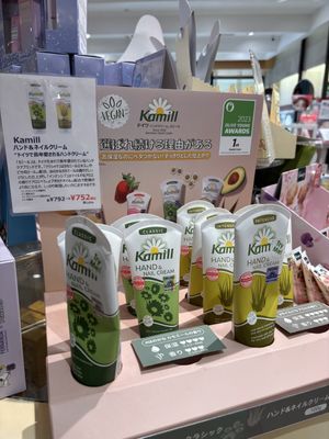 Cosmetics   at PLAZA OUTLET - Mitsui Outlet in Kisarazu