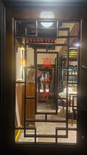 From the street. at Vegan Izakaya Masaka (ヴィーガン 居酒屋 真さか)- Kyoto in Kyoto