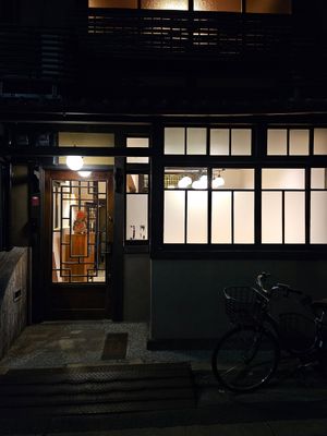  at Vegan Izakaya Masaka (ヴィーガン 居酒屋 真さか)- Kyoto in Kyoto
