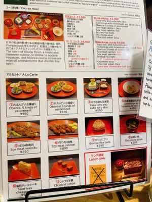 Menu   at Vegan Izakaya Masaka (ヴィーガン 居酒屋 真さか)- Kyoto in Kyoto