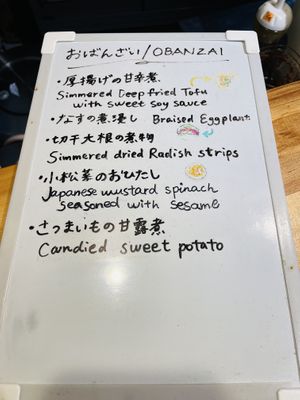 Obanzai description   at Vegan Izakaya Masaka (ヴィーガン 居酒屋 真さか)- Kyoto in Kyoto