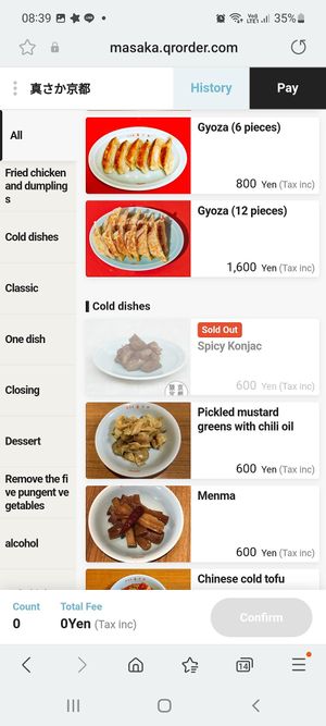  at Vegan Izakaya Masaka (ヴィーガン 居酒屋 真さか)- Kyoto in Kyoto