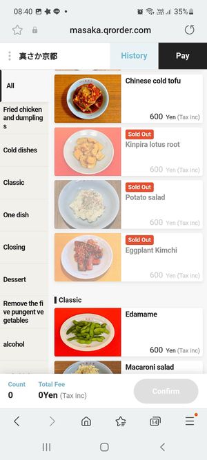  at Vegan Izakaya Masaka (ヴィーガン 居酒屋 真さか)- Kyoto in Kyoto