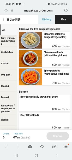  at Vegan Izakaya Masaka (ヴィーガン 居酒屋 真さか)- Kyoto in Kyoto