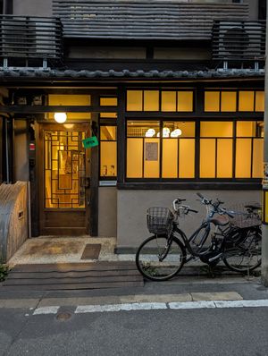 view from outside at Vegan Izakaya Masaka (ヴィーガン 居酒屋 真さか)- Kyoto in Kyoto