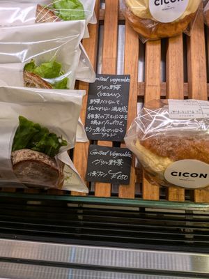Grilled vegetables sandwich at CICON in Kyoto