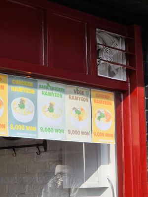 Vegan ramyeon option at Unnamed Island in Busan