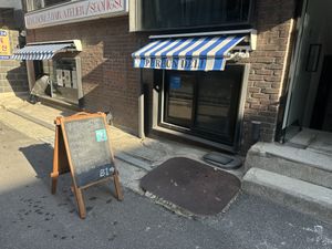 Sign at entrance of restaurantt  at Pureun Deli - 푸른델리 in Seoul