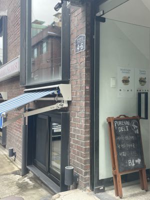 Downstairs   at Pureun Deli - 푸른델리 in Seoul