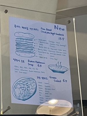   at Pureun Deli - 푸른델리 in Seoul