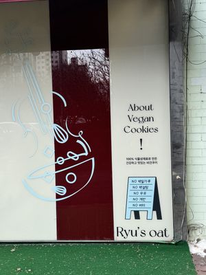 storefront   at Ryu's Oat - 루쓰오트  in Seoul