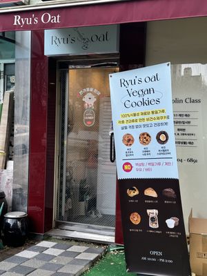 outdoor of the shop  at Ryu's Oat - 루쓰오트  in Seoul