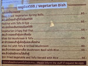  at khao Soi Luke Jan in Nan