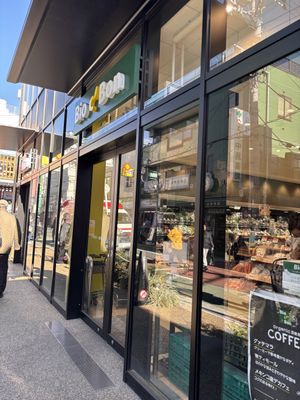 Entrance   at Bio c' Bon in Tokyo