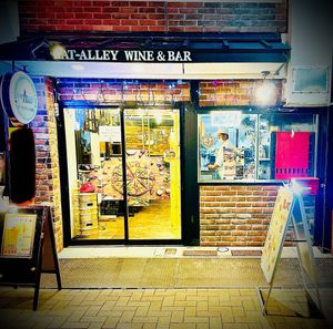 Eat-Alley Asakusaa  at Eat-Alley Asakusa in Tokyo