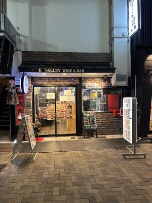 Eat-Alley Asakusa  at Eat-Alley Asakusa in Tokyo