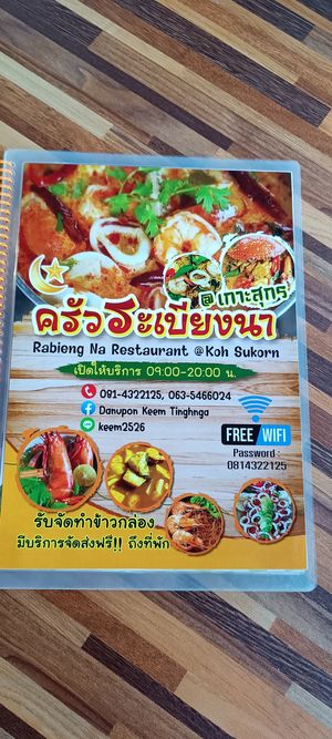  at Rabieng Na in Trang