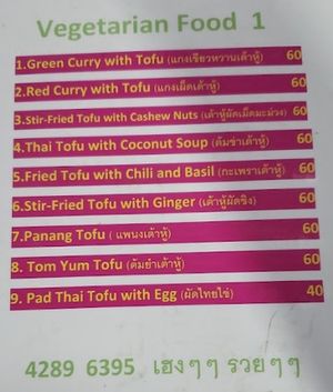 Veg Menu at Thai Food Resto in Chiang Mai