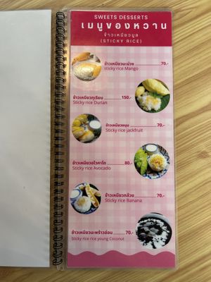 Menu with sticky ricee  at Mini House Deserts in Ao Nang