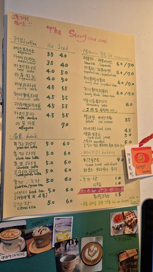 Menu at The Story in Jeonju