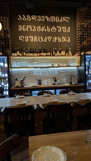  at Sad Meli  in East London
