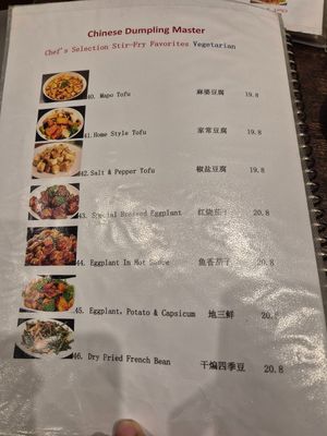 Menu March 2026 at Chinese Dumpling Master in Newtown