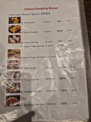 Menu March 2026 at Chinese Dumpling Master in Newtown
