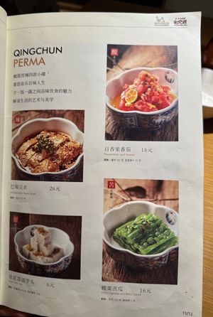 Menu has everything in English too  at Qing Chun Po Meng in Shenzhen