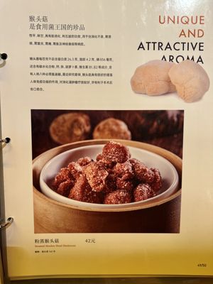   at Qing Chun Po Meng in Shenzhen