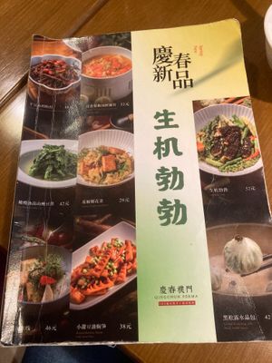  at Qing Chun Po Meng in Shenzhen