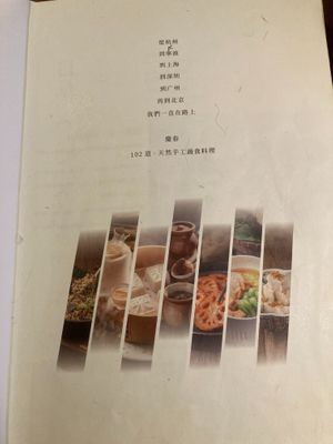  at Qing Chun Po Meng in Shenzhen