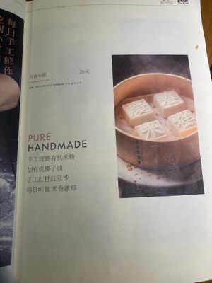  at Qing Chun Po Meng in Shenzhen