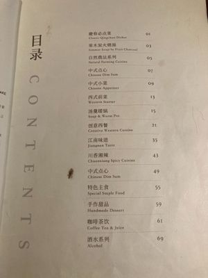  at Qing Chun Po Meng in Shenzhen