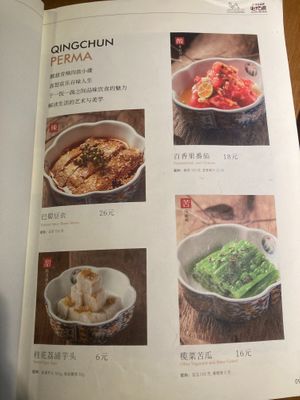  at Qing Chun Po Meng in Shenzhen