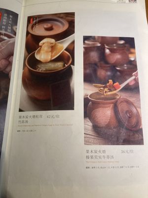  at Qing Chun Po Meng in Shenzhen