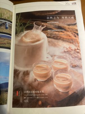  at Qing Chun Po Meng in Shenzhen