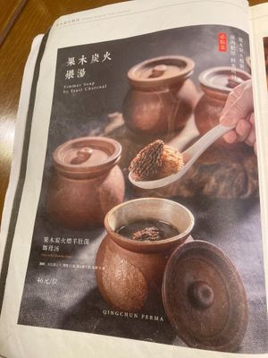  at Qing Chun Po Meng in Shenzhen