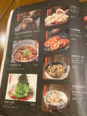  at Qing Chun Po Meng in Shenzhen