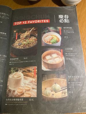  at Qing Chun Po Meng in Shenzhen