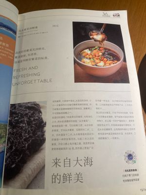  at Qing Chun Po Meng in Shenzhen