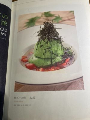  at Qing Chun Po Meng in Shenzhen