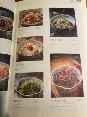  at Qing Chun Po Meng in Shenzhen