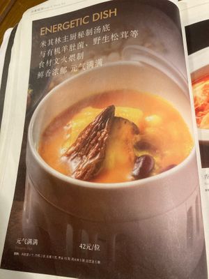  at Qing Chun Po Meng in Shenzhen