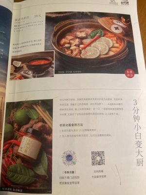  at Qing Chun Po Meng in Shenzhen